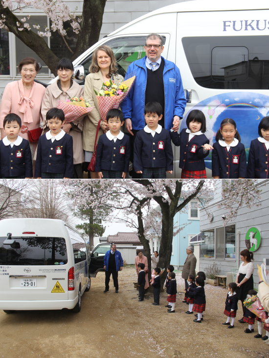 【ご支援ありがとうございました！】福島県の幼稚園に10人乗りバス寄贈プロジェクト完了