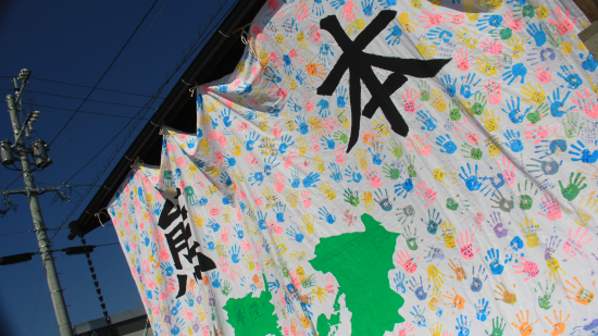 白石高校の全生徒で作った垂れ幕 ～『熊本』の文字 青空に映えて～