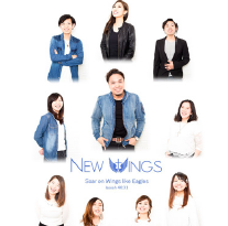 New wings(ゴスペル)