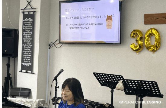 アンガーマネジメント勉強会