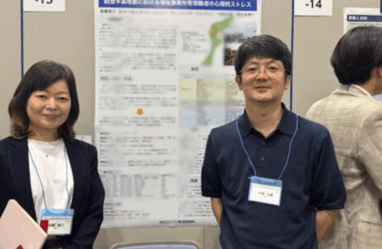 日本心理臨床学会第44回大会　ポスター発表