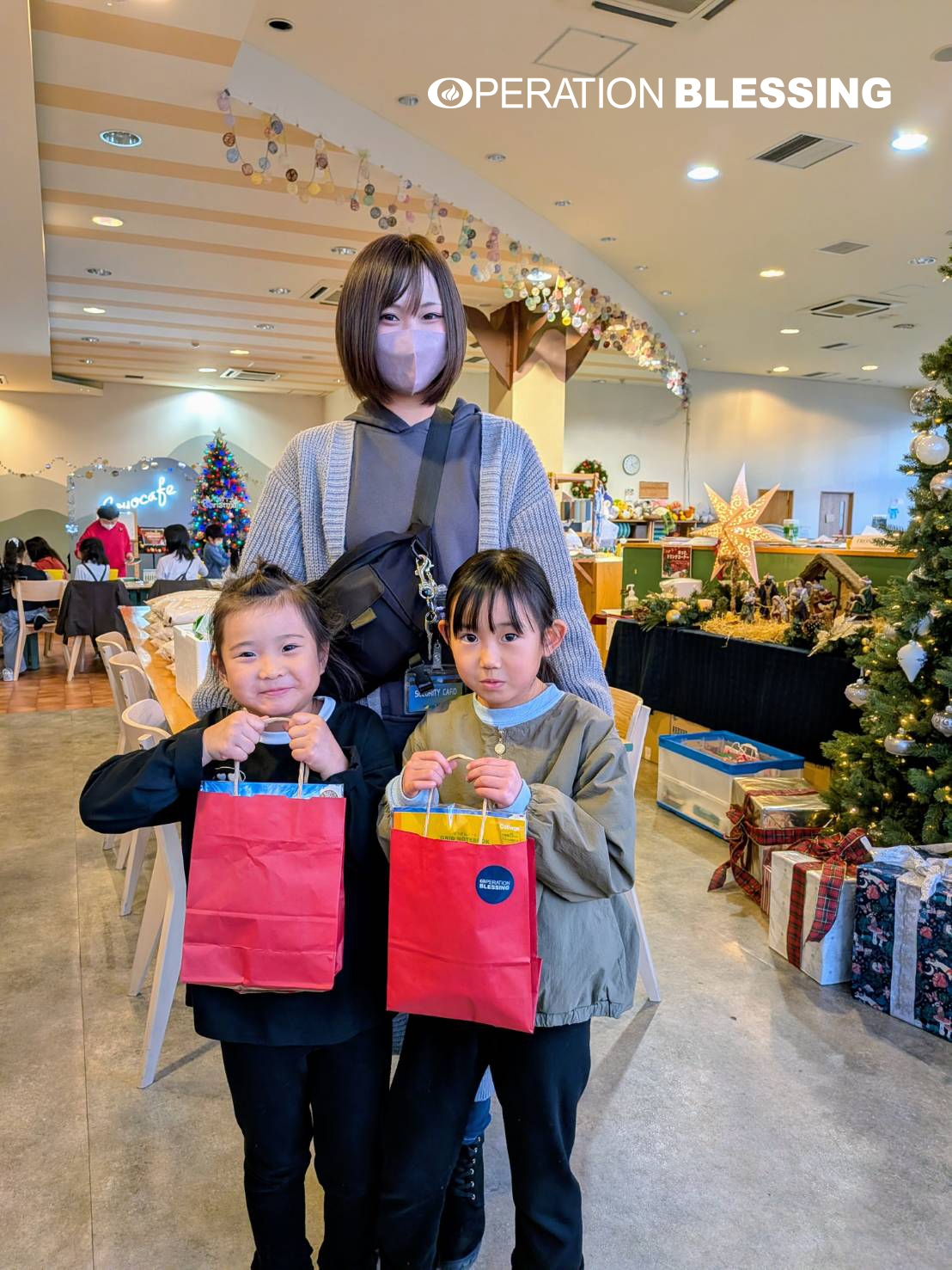 クリスマスギビング