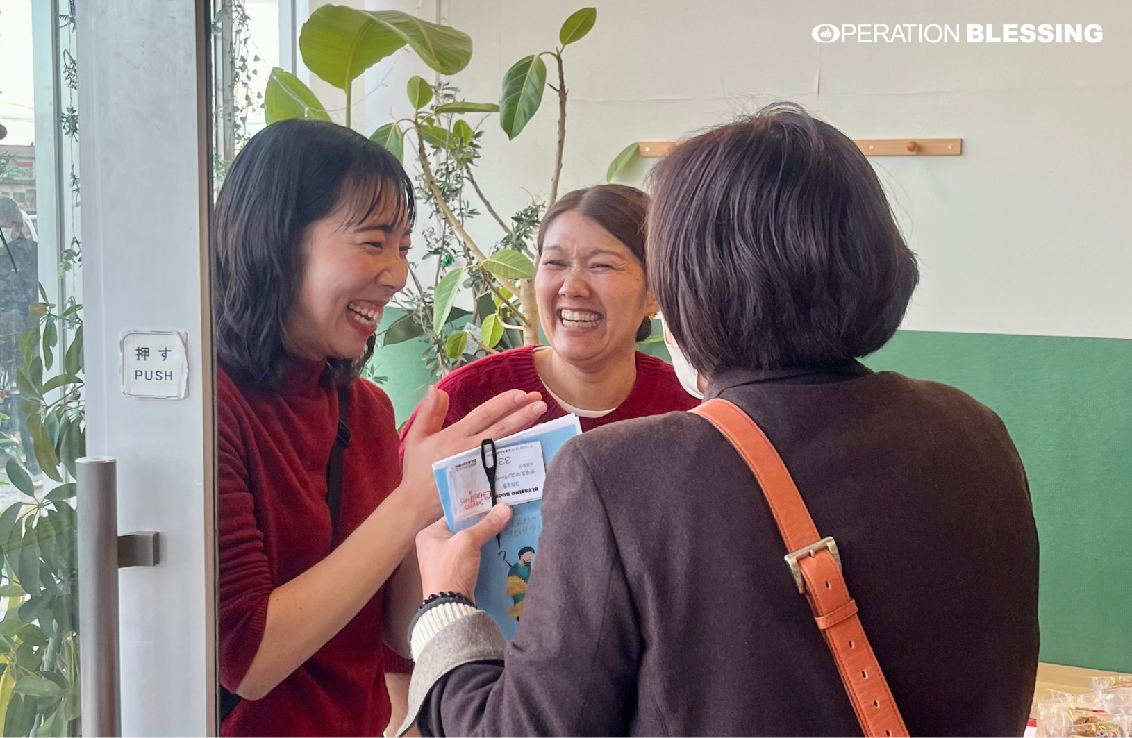 BRクリスマス会2025