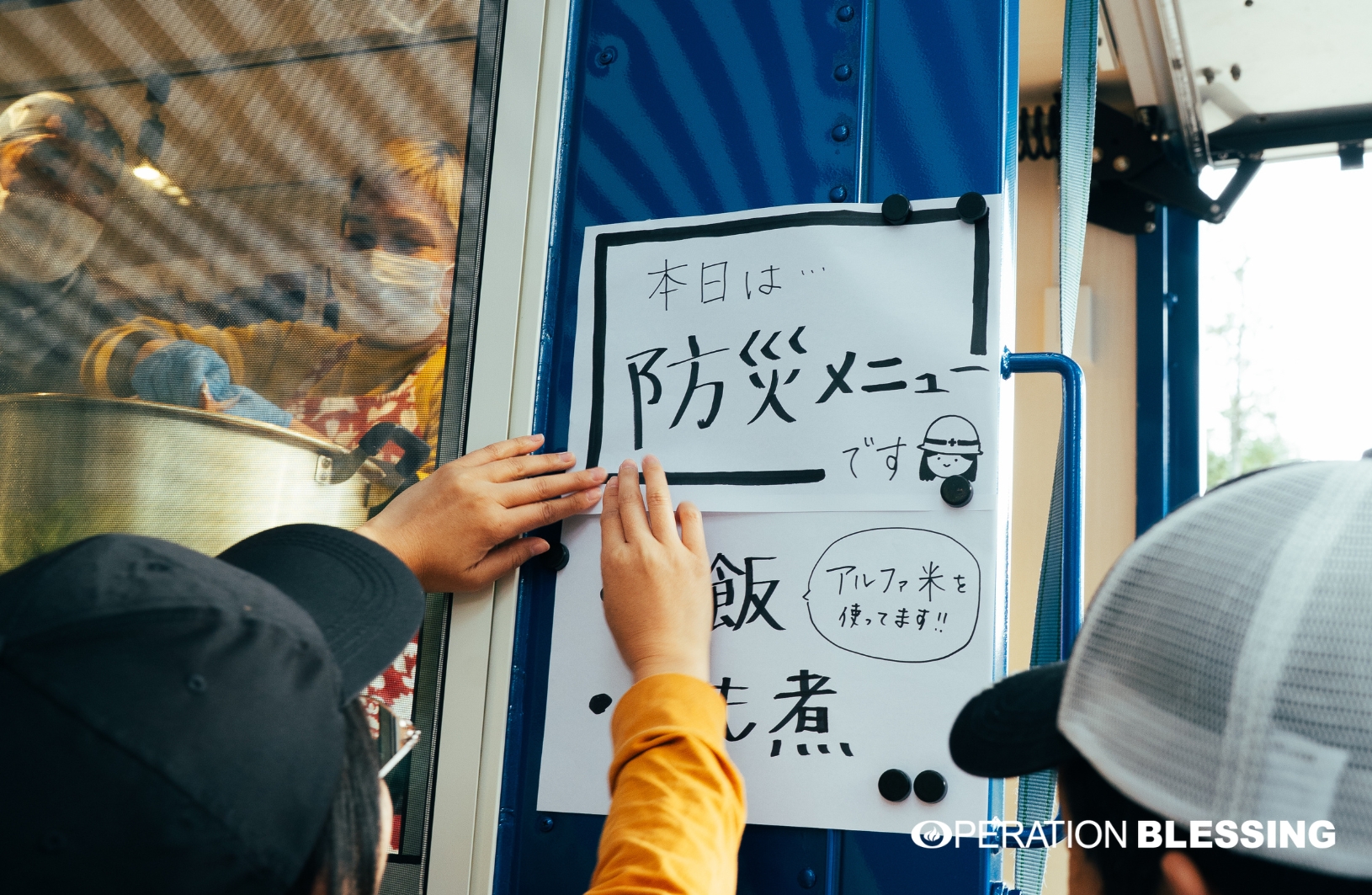 孤立・生活困窮支援