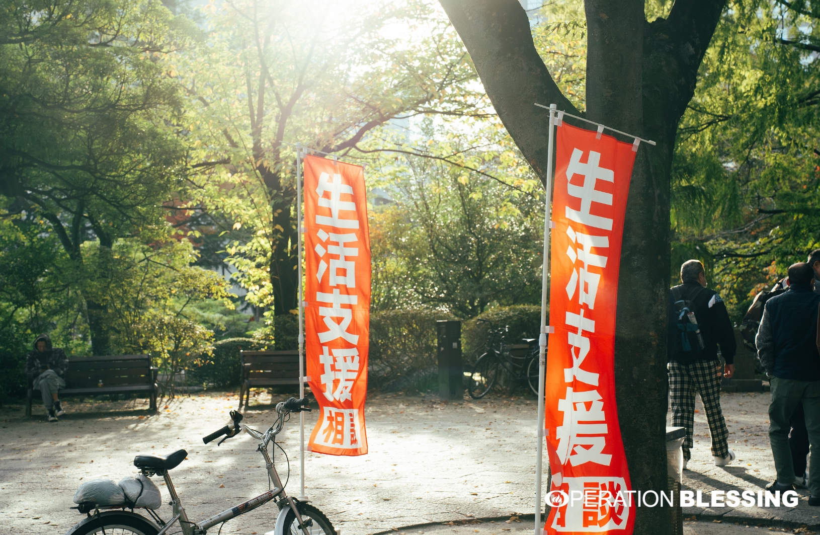 孤立・生活困窮支援