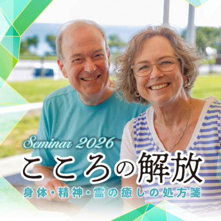 2026-seminar