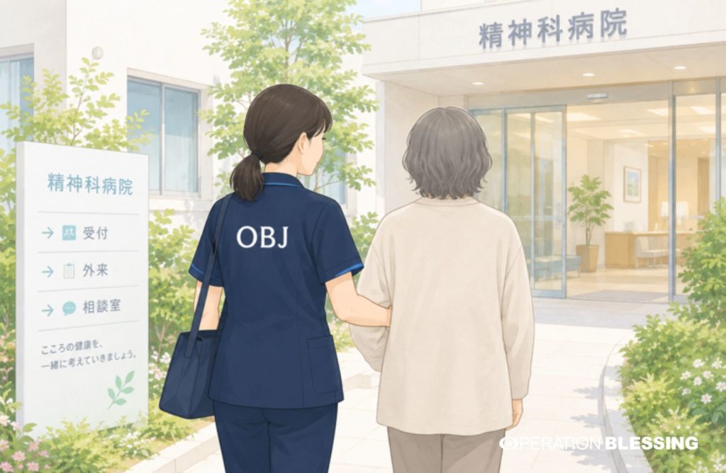 心のケアは、暮らしを支えることから。地域コミュニティケアの実践
