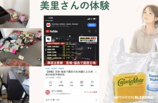 防災ワークショップ 食と防災編