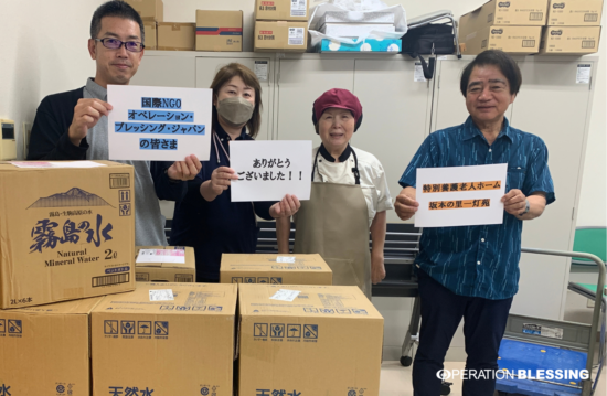 熊本地震支援　特別養護老人ホーム 坂本の里 一灯苑