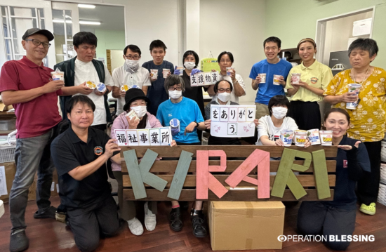 熊本地震支援