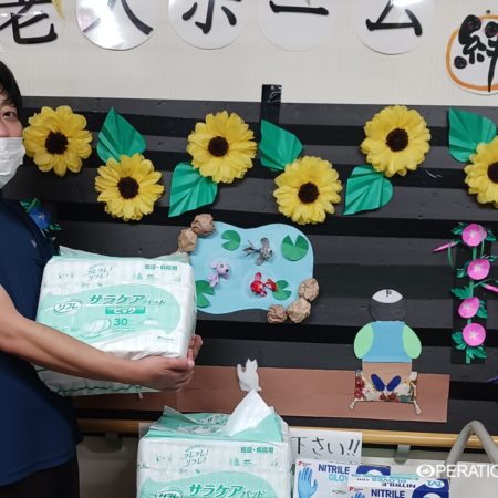 熊本地震支援