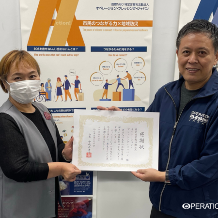 ソーシャルアクション　若者支援　里親の会　表彰