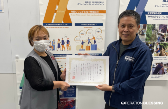 ソーシャルアクション　若者支援　里親の会　表彰