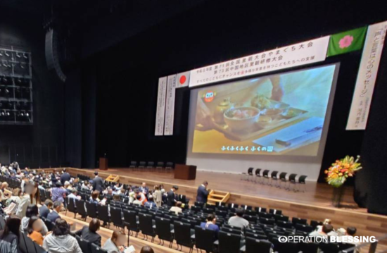 公益財団法人　全国里親会　山口退会